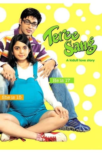 Teree Sang: A Kidult Love Story (2009) poster