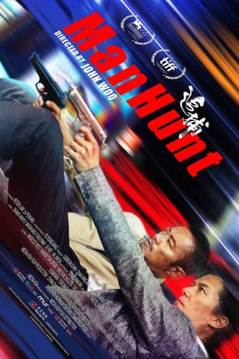 Manhunt (2017) poster