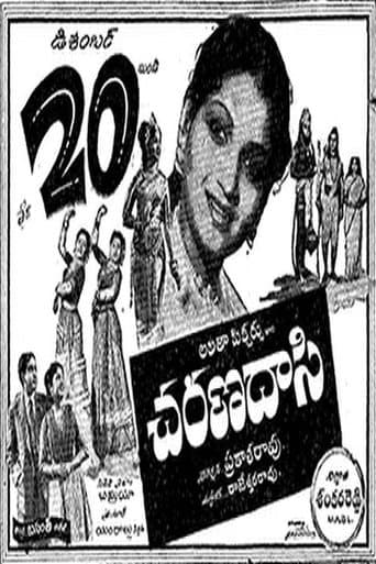Charana Daasi (1956) poster