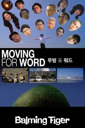 Moving for Word (2023) poster