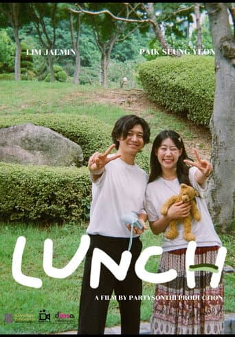 Lunch (2024) poster
