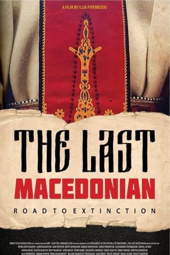 The Last Macedonian - Road to Extinction (2015) poster