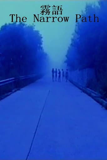 The Narrow Path (2004) poster