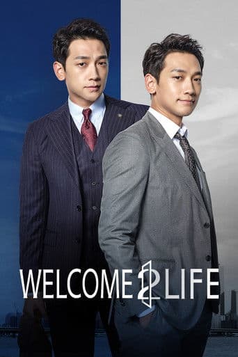 Welcome 2 Life (2019) poster