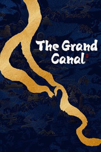 The Grand Canal (2024) poster
