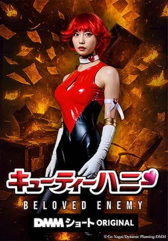 Cutie Honey: Beloved Enemy (2025) poster