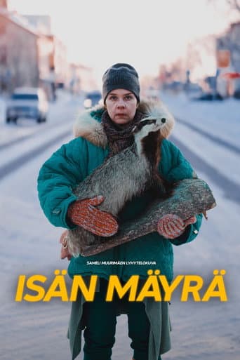 My Father’s Badger (2024) poster