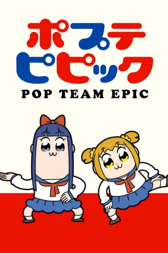 Pop Team Epic (2018) poster