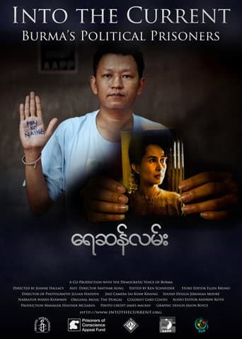 Into the Current: Burma's Political Prisoners (2012) poster