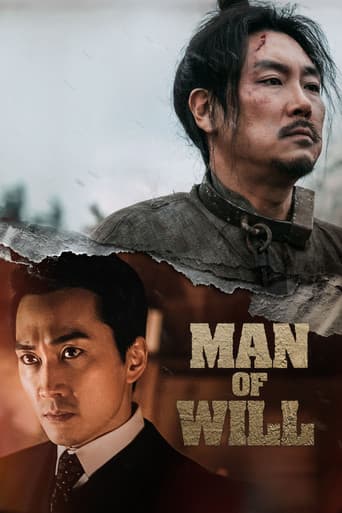 Man of Will (2017) poster