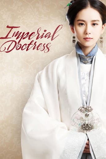 The Imperial Doctress (2016) poster