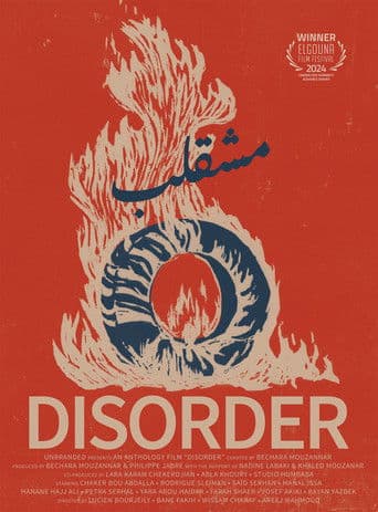 Disorder (2024) poster