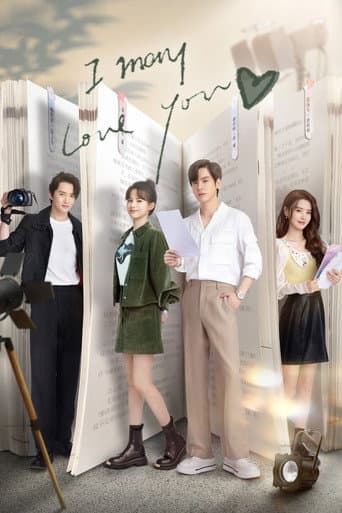I May Love You (2023) poster