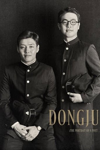 Dongju: The Portrait of a Poet (2016) poster