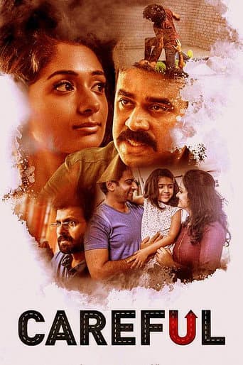 Careful (2017) poster