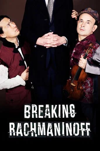 Breaking Rachmaninoff (2023) poster