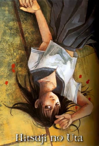 Hitsuji no Uta (2003) poster