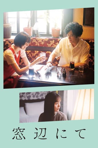 By the Window (2022) poster