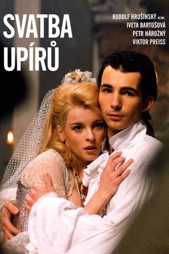 The Vampire Wedding (1993) poster