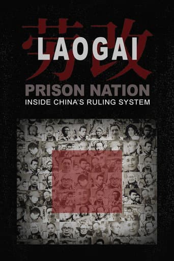 Laogai: Prison Nation - Inside China's Ruling System (2023) poster