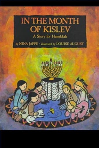 In the Month of Kislev (1994) poster