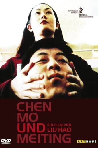 Chen Mo and Meiting (2002) poster