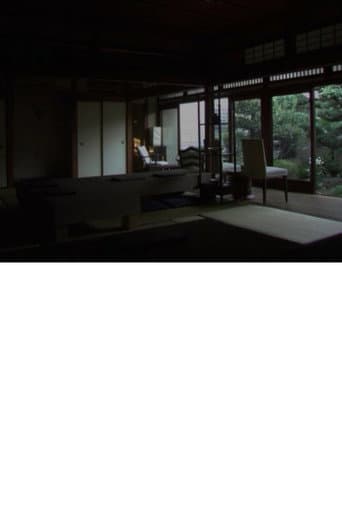 L'autre côté (2009) poster