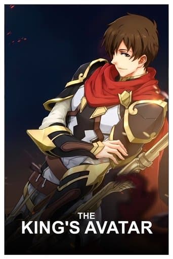 The King's Avatar (2017) poster