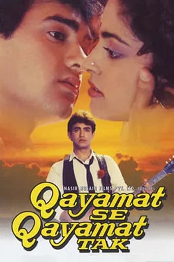 Qayamat Se Qayamat Tak (1988) poster