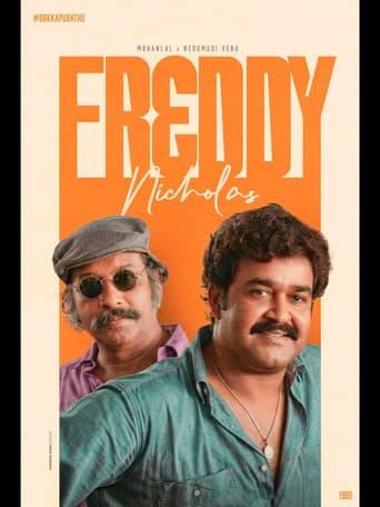 Orkkapurathu (1988) poster