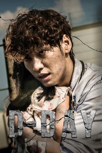 D-Day (2015) poster