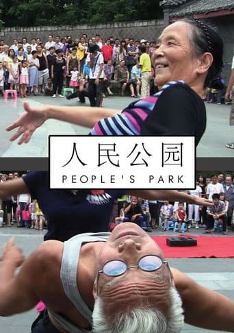People's Park (2012) poster