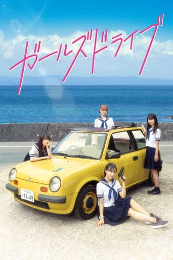 Girls Drive (2023) poster