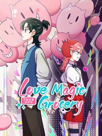 Love Magic Grocery (2023) poster