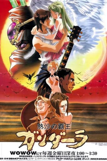 Gandalla: The King of Burning Desert (1998) poster