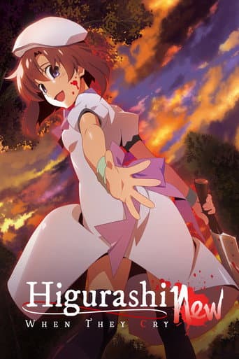 Higurashi: When They Cry - NEW (2020) poster