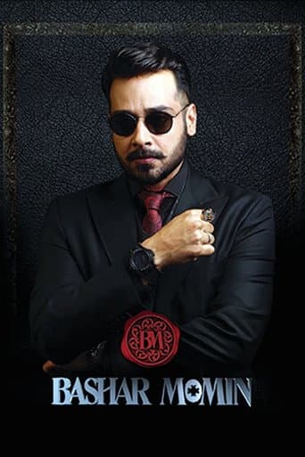 Bashar Momin (2012) poster