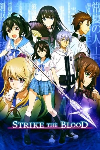 Strike the Blood (2013) poster