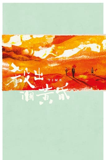 Time (2021) poster