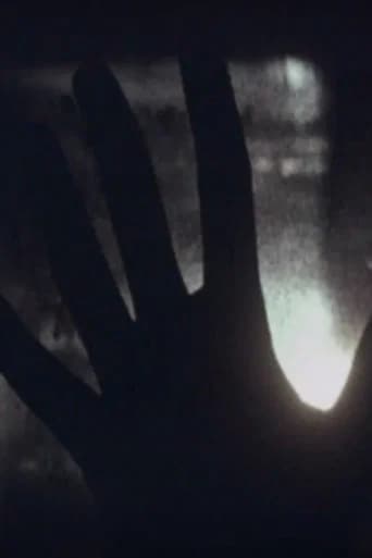 Seance (1987) poster