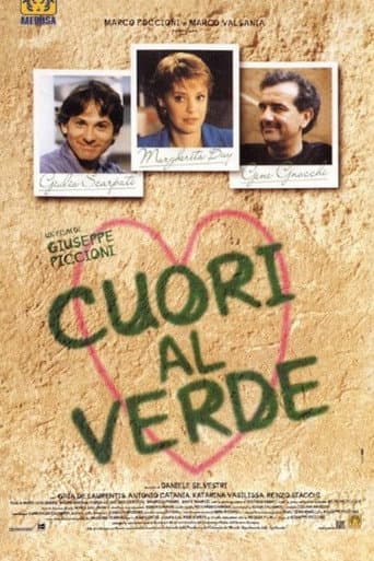 Love, Money and Philosophy (1996) poster