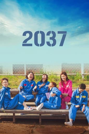 2037 (2022) poster