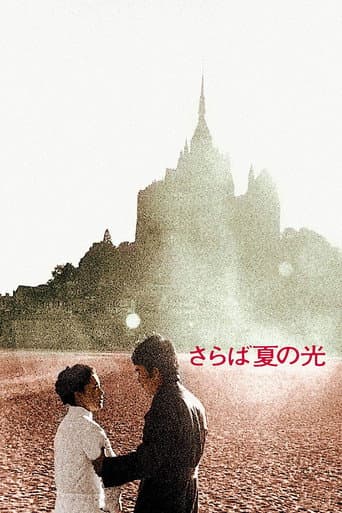 Farewell to the Summer Light (1968) poster