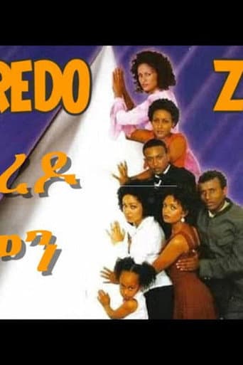 Yeberdo Zemen (2003) poster