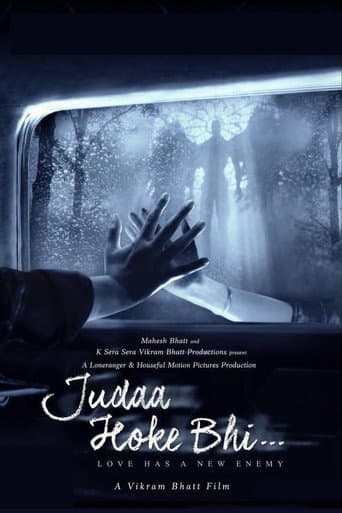 Judaa Hoke Bhi (2022) poster