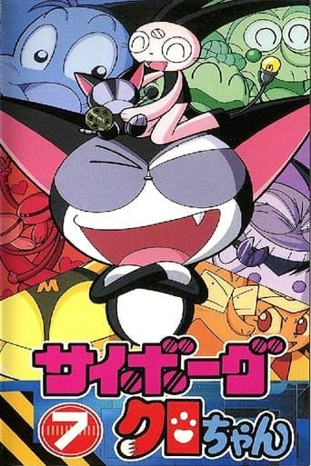Cyborg Kuro-chan (1999) poster