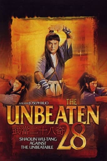 The Unbeaten 28 (1980) poster