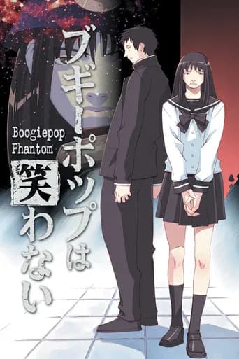Boogiepop Phantom (2000) poster