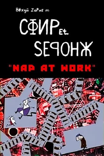 Worker and Parasite: Nap at Work (2022) poster