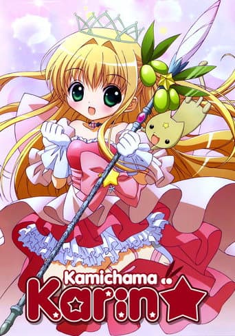 Chibi Goddess Karin (2007) poster
